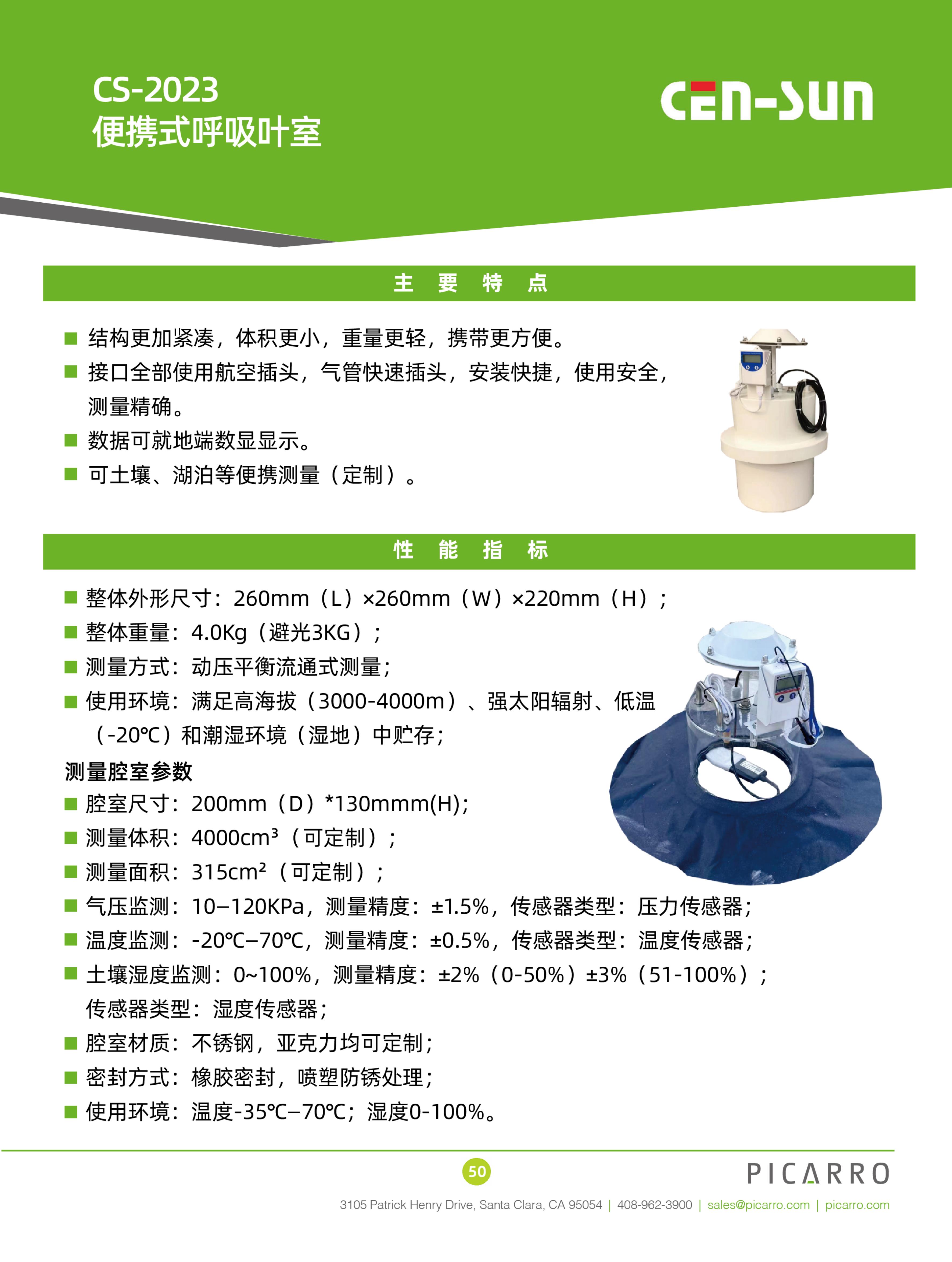 彩頁(yè)打印版_50.jpg